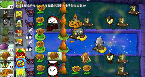 pvz战争2官方正版下载安卓-pvz战争2官方正版手游下载v.8.91