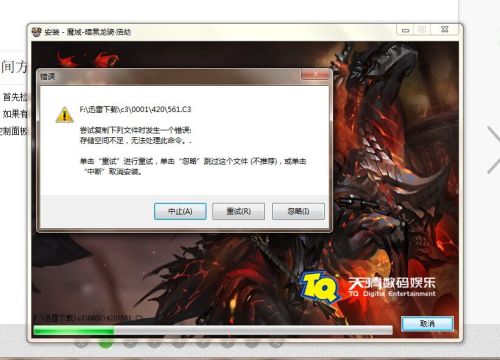 魔域单机版内置功能菜单下载安装-魔域单机版内置功能菜单下载安装v.8.87