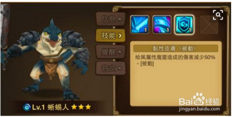 魔灵召唤官方最新版整合包下载-魔灵召唤官方最新版无限金币版下载v.4.47