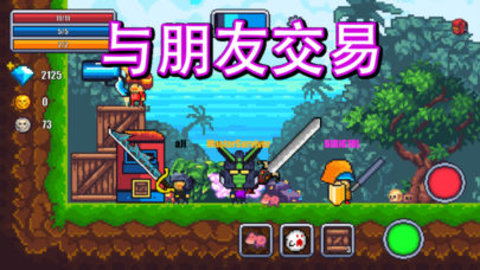 像素世界也疯狂内购版最新版无限钻石下载-像素世界也疯狂最新版下载v.3.53