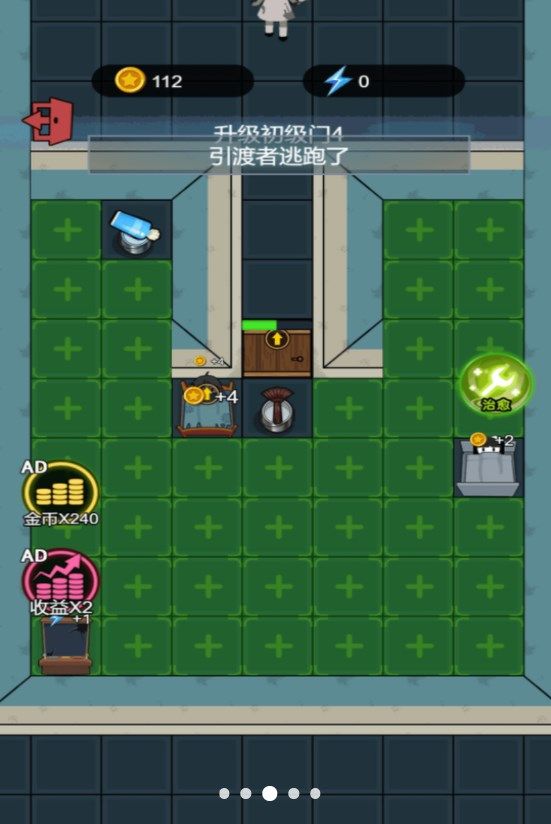 猛鬼躺平历险记汉化版下载-猛鬼躺平历险记手机免费下载v.2.94