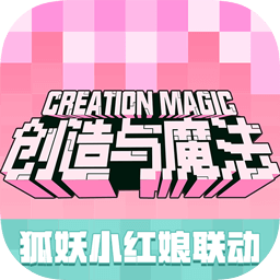 魔方经典版无限金币内购版下载-魔方经典版无限金币不用实名下载v.7.99