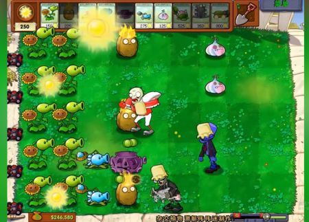 植物大战僵尸精华版1.1.0游戏iOS下载-植物大战僵尸精华版1.1.0金币免广告最新版2024下载v.1.47