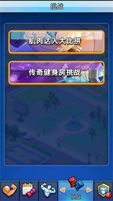 我也太难了模拟器下载完整版-我也太难了2024新版下载v.5.10