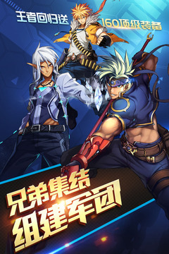 我不是废柴无限资源无限金币修改版下载-我不是废柴无限资源无广告版安卓最新版下载v.0.44