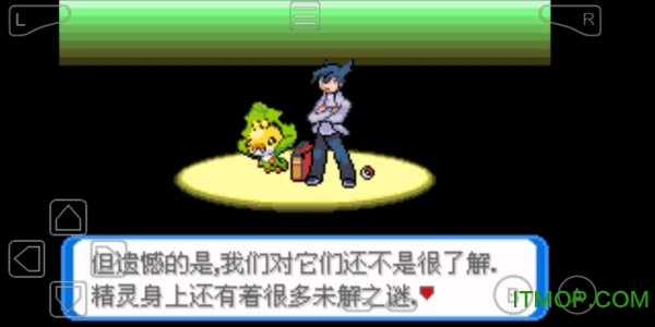 口袋妖怪圣灰苹果版官方下载-口袋妖怪圣灰苹果版版2024下载v.7.96