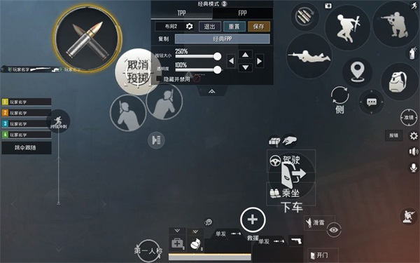 pubg体验服3.7.1游戏苹果版下载-pubg体验服3.7.1内置作弊菜单下载v.5.34