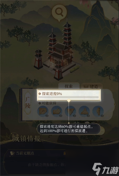 代号鸢港服内置功能菜单下载安装-代号鸢港服下载官方版v.0.86