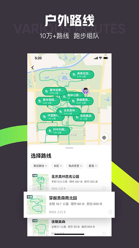 文字找错达人内置菜单最新版2024下载-文字找错达人2024最新中文版下载v.0.45