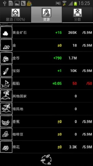 60秒避难所汉化版下载中文版-60秒避难所汉化版官方下载app无限红包v.5.80