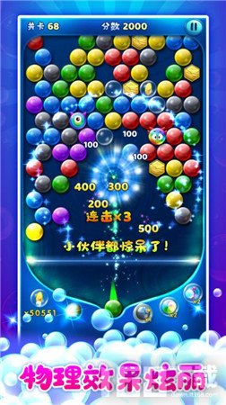 萌鱼泡泡官方版下载手机版-萌鱼泡泡官方版最新版v.6.95