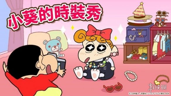 蜡笔小新游戏小帮手大作战手机中文正版下载-蜡笔小新游戏小帮手大作战内置菜单下载手游官方正版v.4.98