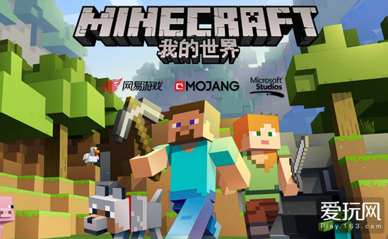 我的世界jaVa版1.21免费安装下载-我的世界jaVa版1.21手机版汉化版（暂未上线）v.2.32