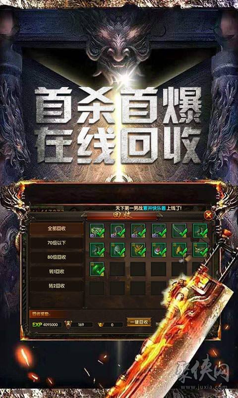 无名江湖2025无限金币无限钻石版本下载-无名江湖2025无限金币mod下载v.7.54