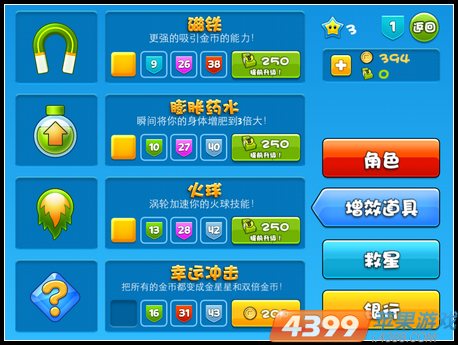 立方体融合无敌版-立方体融合游戏iOS下载v.3.31