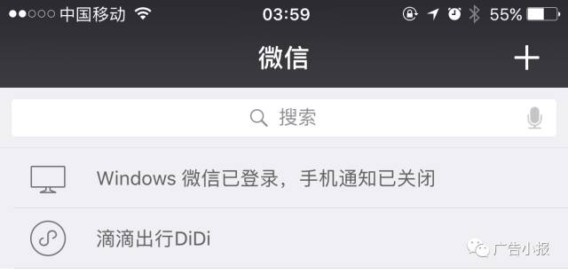 miside米塔安卓版-miside米塔微信小程序（暂未上线）v.4.11