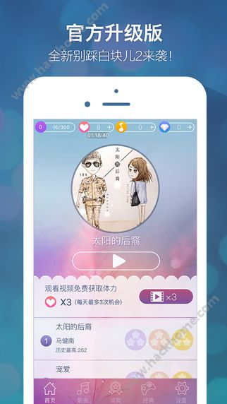 blox world无限钻石免费版下载无广告-blox world下载手机版v.5.67