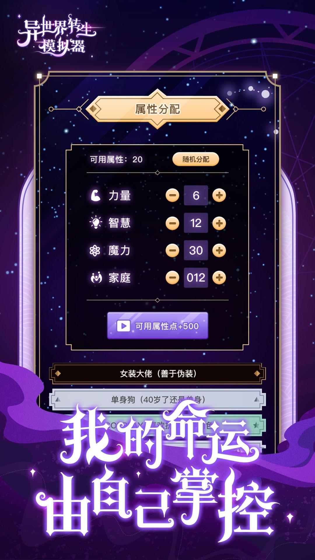 中卡之星遨游模拟器内置菜单版最新版下载安装-中卡之星遨游模拟器内置菜单版手游最新正式版（暂未上线）v.1.10
