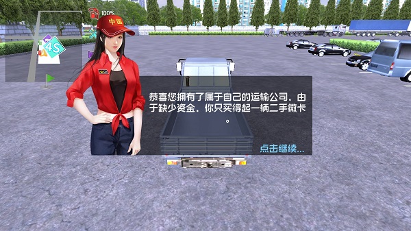 中卡之星遨游模拟器内置菜单版最新版下载安装-中卡之星遨游模拟器内置菜单版手游最新正式版（暂未上线）v.1.10
