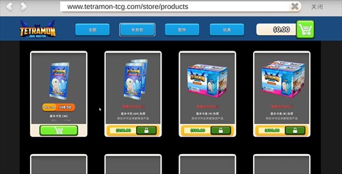 EmojiPVP钻石下载-EmojiPVP模拟器下载完整版v.6.54