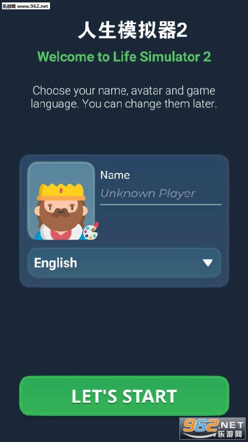 EmojiPVP钻石下载-EmojiPVP模拟器下载完整版v.6.54