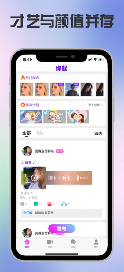 数字油画TapTap客户端(暂未上线)-数字油画修改器下载v.9.90