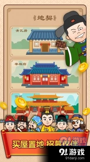 饥荒海难诺亚整合包下载-饥荒海难诺亚官方下载app无限红包v.5.73