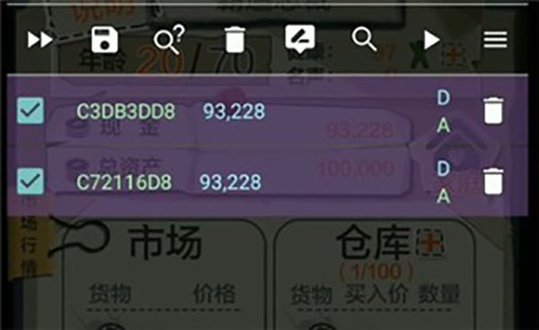 小小机场大亨无限金币修改版下载-小小机场大亨2024最新版本下载v.5.18