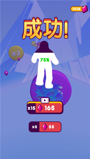 快跑果冻人无限金币内购版下载-快跑果冻人下载免费v.0.32