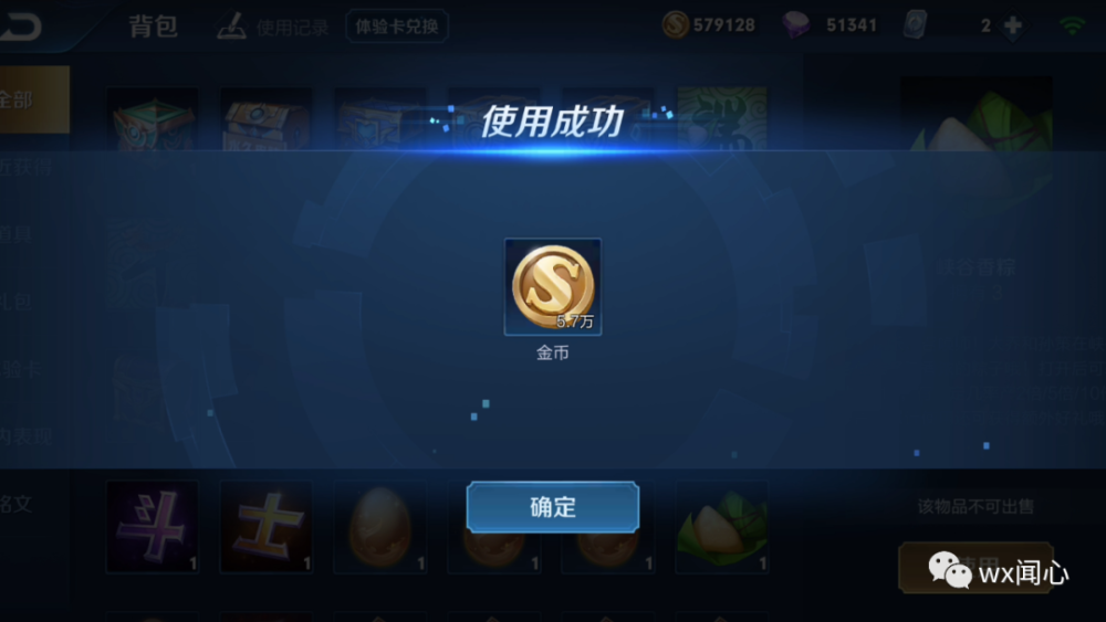 宝箱是我的无限金币钻石版无限背包无限血下载-宝箱是我的无限金币钻石版最新版v.4.16