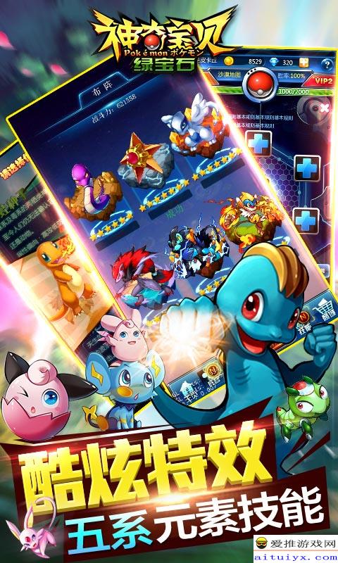 神奇宝贝GO游戏正版下载-神奇宝贝GO游戏v.4.76