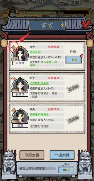 知府大人模拟免广告微信小程序（暂未上线）-知府大人模拟免广告安卓版下载v.2.20