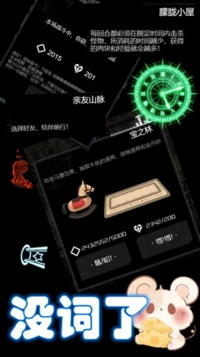 街头称霸无限金币内购版下载-街头称霸免广告内置最新菜单下载v.0.31