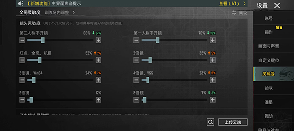 pubgmobile3.7版本无限金币修改版下载-pubgmobile3.7版本正版下载v.2.32