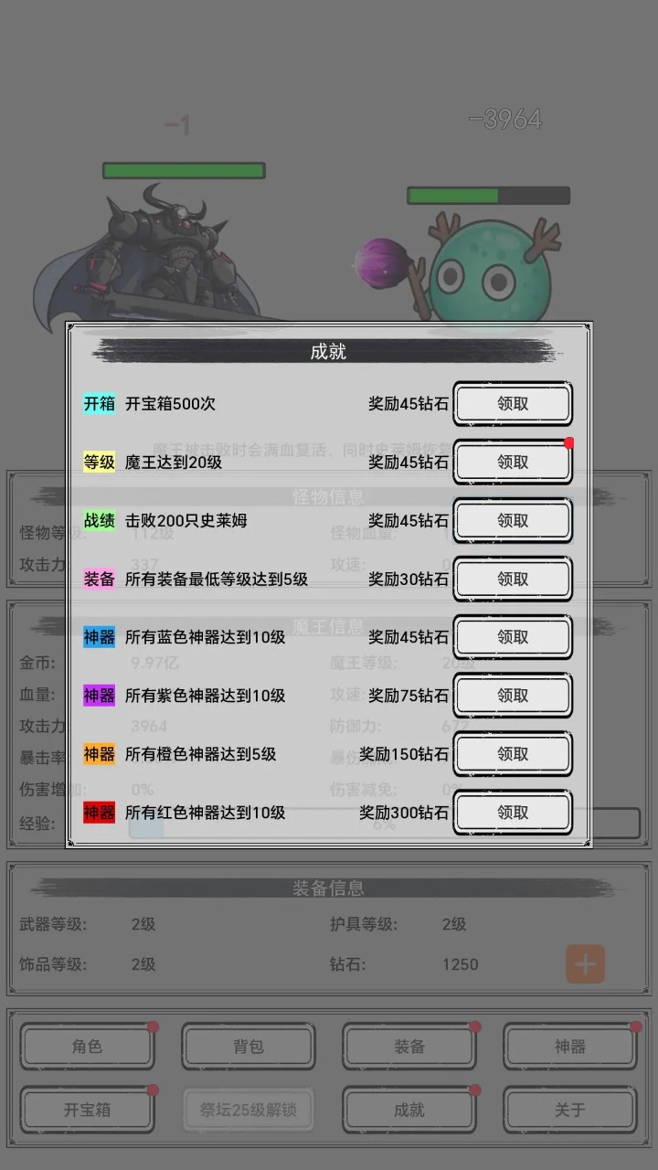 13号监狱异常监控下载手机版-13号监狱异常监控内置菜单最新版2024下载v.3.25