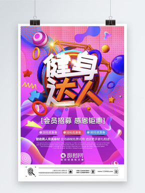 米忽悠派对手机版无限元宝免广告下载-米忽悠派对手机版3d游戏下载v.8.97