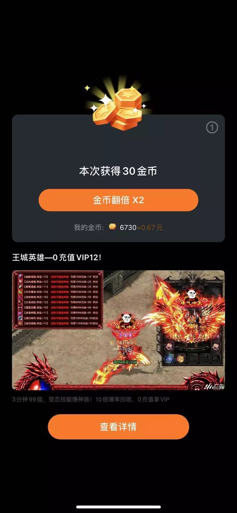 X魔法师养成最新版煎饼店免广告下载-X魔法师养成无限金币研究点下载v.3.25