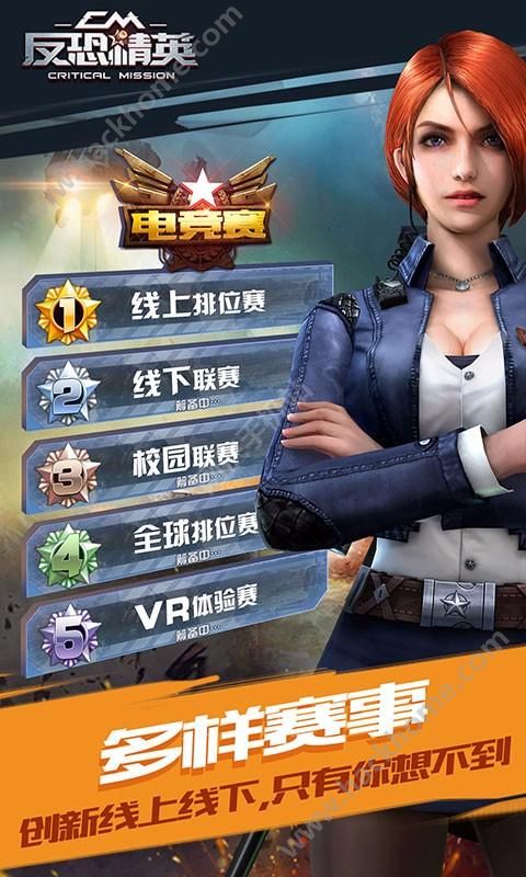 跨界对决最新版中文版下载-跨界对决最新版内购版最新版无限钻石下载v.7.67