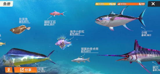 欢乐钓鱼大师安卓版下载最新版-欢乐钓鱼大师安卓版微信小程序（暂未上线）v.2.86