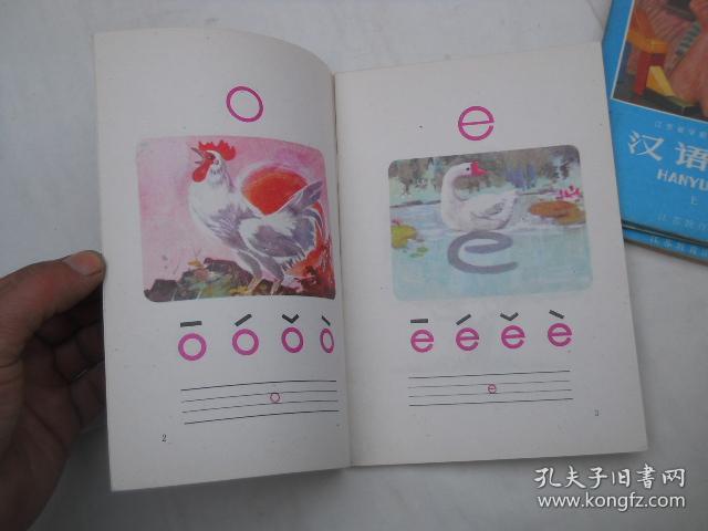 班班幼儿园起源中文版钞票版下载-班班幼儿园起源中文版无广吿免费下载v.6.54