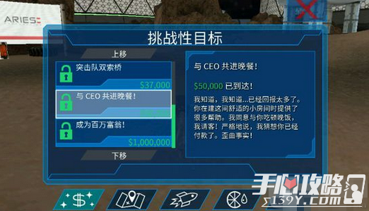 模拟山羊3胡闹多元宇宙下载手机版2024正版更新版-模拟山羊3胡闹多元宇宙汉化下载手机版v.1.90