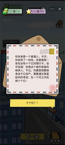 飞跃虹镜免广告内置最新菜单下载-飞跃虹镜内置作弊菜单版下载v.1.93
