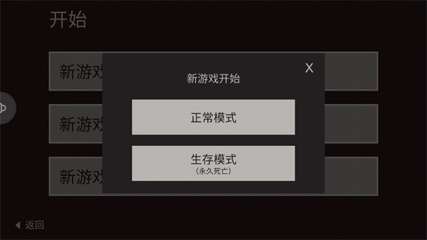 丧尸冲撞轮胎和火手机版(正版)下载-丧尸冲撞轮胎和火内置修改器无限金币下载v.6.62