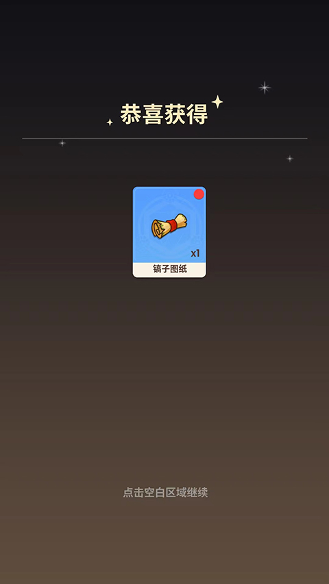 史小坑的花前月下无限金币钻石手机版安卓下载-史小坑的花前月下无限金币钻石红包版官方下载v.9.61