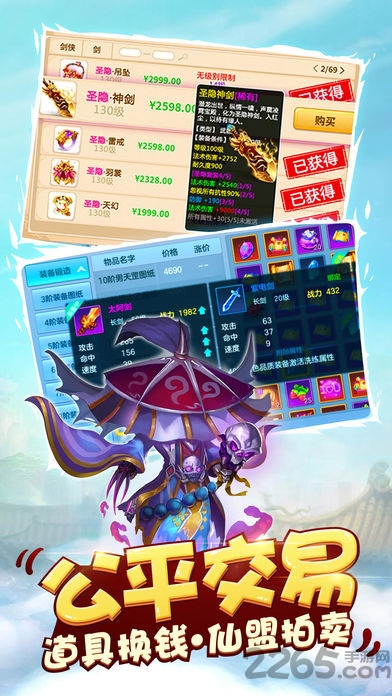 小忍计划温泉版下载手游-小忍计划温泉版模拟器下载完整版v.0.80