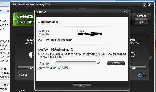 I Am Security下载中文-I Am Security游戏下载v.2.90