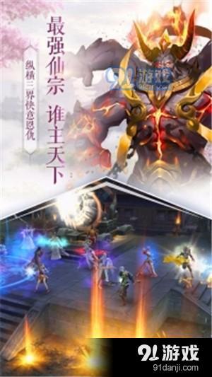 天命西行纪最新版安卓版下载-天命西行纪免费版下载v.9.15