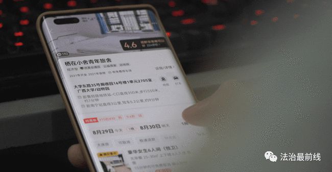 旅店模拟器整合包下载-旅店模拟器微信小程序（暂未上线）v.6.39