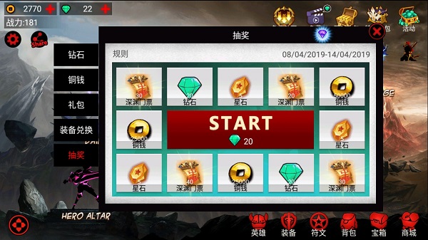 操控人生内购版最新版无限钻石下载-操控人生无限金币mod下载v.7.87