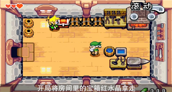塞尔达传说缩小帽手机版游戏iOS下载-塞尔达传说缩小帽手机版无限零件下载v.2.35